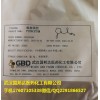 供應吡拉西坦|7491-74-9|現(xiàn)貨